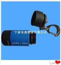 照亮时尚 迷你LED钥匙扣夜灯的创意变革与新星——宁波东燕塑业