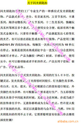 王宜学的闪光宇宙 从配钥匙到发光的戒指戒子